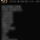 왔다막썰어횟집