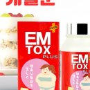 행복한웰빙다이어트
