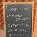 강남대로79길 52-9 | 대구 고깃집 맛집 만재네 종로점ㅣ내돈내산 솔직후기