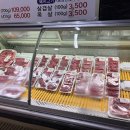 봉화산정육식당 | 원주 단계동 봉화산정육식당 내돈내산 후기