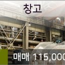 의정부농협고산하나로마트 이미지