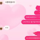 중간고사+롯데월드!!!!