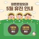 장튼튼항외과의원 이미지