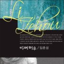 미적감각 이미지