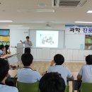 논산광석중학교과학특강(김학렬,민병교,탁기수) 이미지