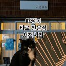 서점書占 이미지