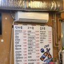남주삼겹살