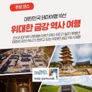 공주(대전) 이미지