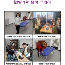 장애인미디어인권협회 이미지