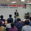 평화2동 주민센터 이미지