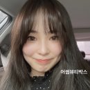 모모래쉬 - 구리시 | 모모래쉬