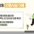 준토스핏 3호점 이미지