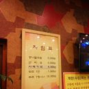 풍전콩나물국밥 이미지