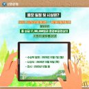 신한환경