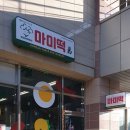 동백문월드 이미지