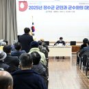 계남경로당 이미지