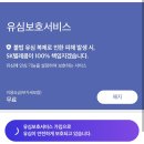 애플아일랜드 | 아이폰17e 소프트핑크 내돈내산 구매 후기(쿠팡 예약배송 도착&amp;자급제&amp;애플 마이그레이션 )