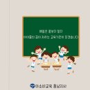 주도야 모종점 이미지