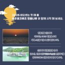 도 - 해돋이 이미지