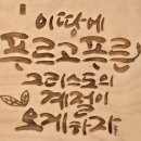 효령로 59-7 이미지