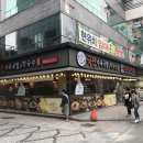 국민수육국밥&막국수