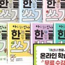 아신출판사