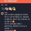 은빛스마트폰활용기초 | 2025년 3기 양주 평생학습관 블로그 기초부터 AI 활용 콘텐츠제작 1차 수업에서 6차 수업 교육 후기