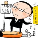 동호의원 이미지