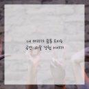 행운찰떡