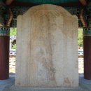 순천-77호 이미지