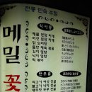 "2015년 봄철 모임 계획" 이미지