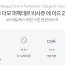 비사쥬