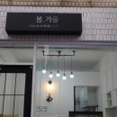 봄가을마카롱 네이버블로그