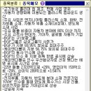 보광폴리머 이미지