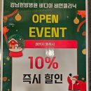 김남두비뇨기과의원
