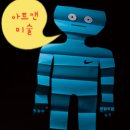 남앤장