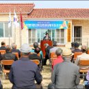 온혜1리 경로당 이미지