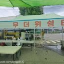 용두1리 마을회관 이미지