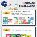 네이처하임어린이집 이미지