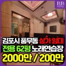 부자노래연습장 이미지