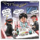 지귀연 판사 기소, 술값 409만원보다 비싼 교훈 이미지