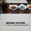 캡틴골프아카데미 이미지