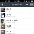 6.25포차