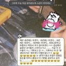 영임해피가/예린펠리시티 | 유토피아 47번 우주정거장에서의 도킹