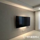 더프리미엄효성(주) | 김해e편한세상주촌더프리미어 무타공벽걸이티비 설치 콘센트 증설도 가능한 업체