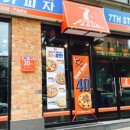 7번가피자 구미도량점 이미지