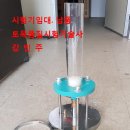 한국티엠기술원