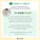 대구가톨릭병원(통합진료센터) 네이버블로그