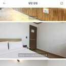원모텔사우나 이미지