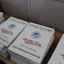 대한민국고엽제전우회 양주시지회 네이버블로그